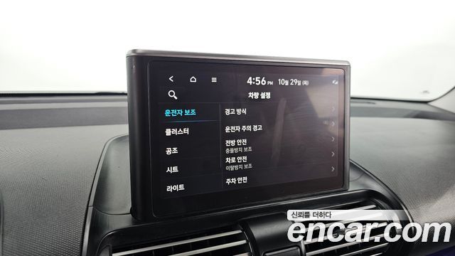 Hyundai Casper 2024 — photo 30