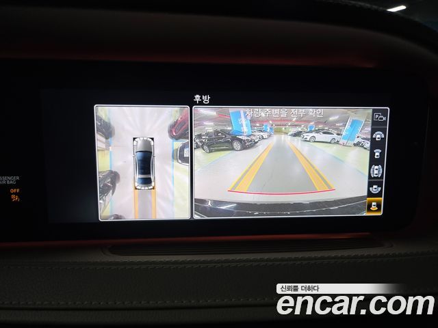 Mercedes-Benz S-Class 2019 — photo 10