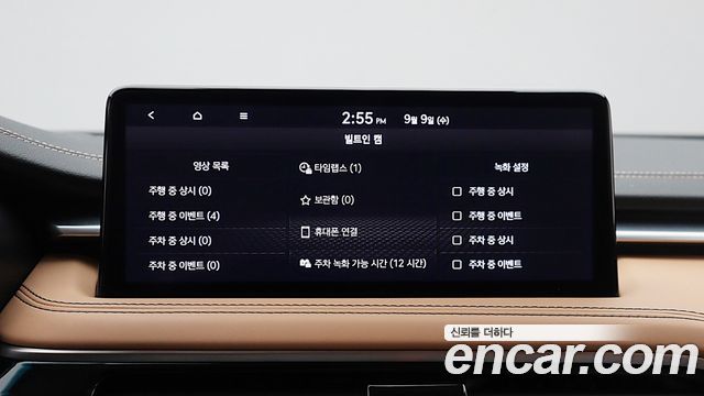 Genesis G70 2024 — photo 15