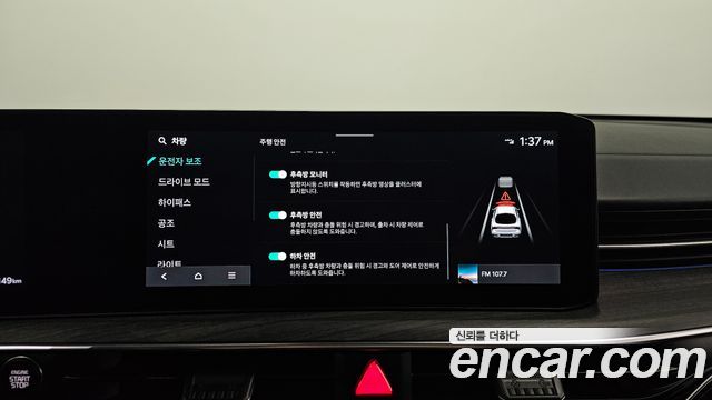 Kia K5 2024 — photo 22