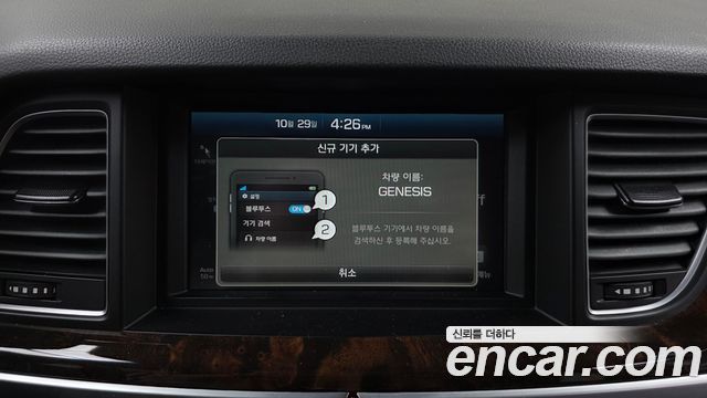 Hyundai Genesis 2016 — photo 14