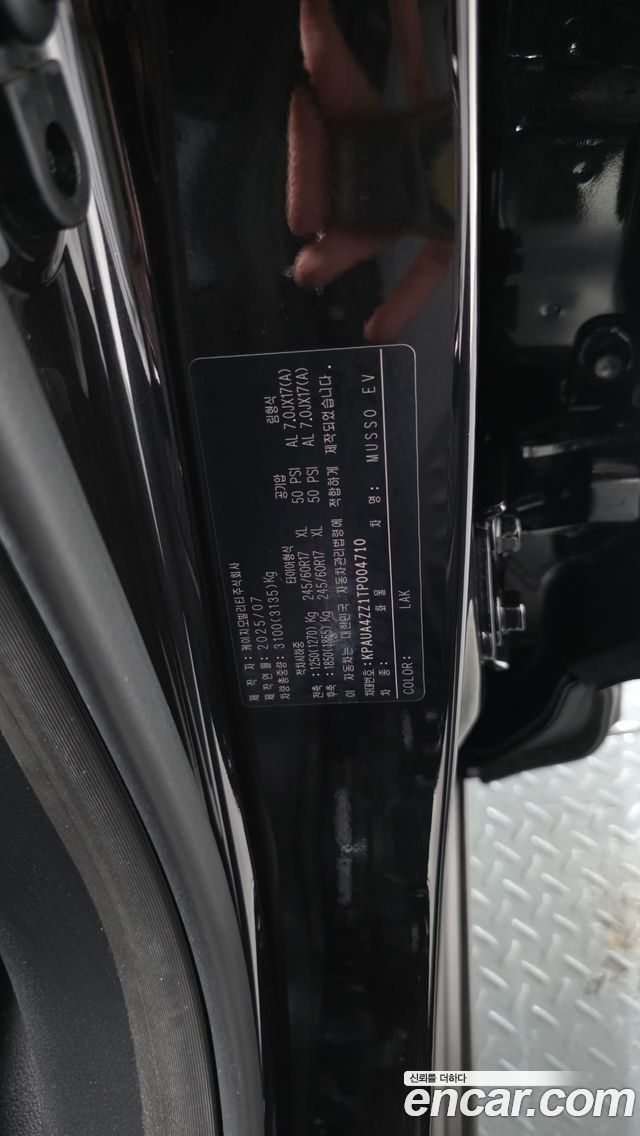 KG Mobility Musso 2026 — photo 29