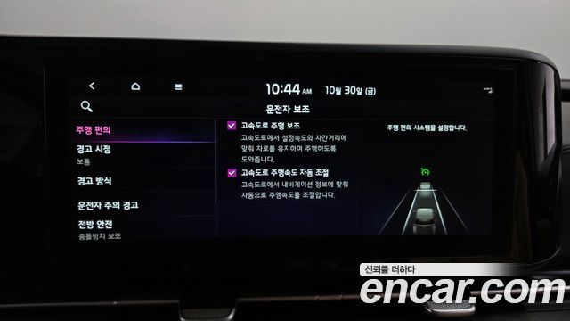 Kia Canival 2022 — photo 32