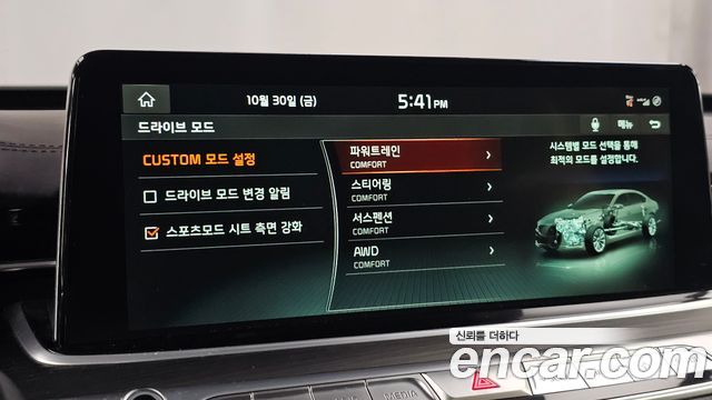 Kia K9 2019 — photo 23