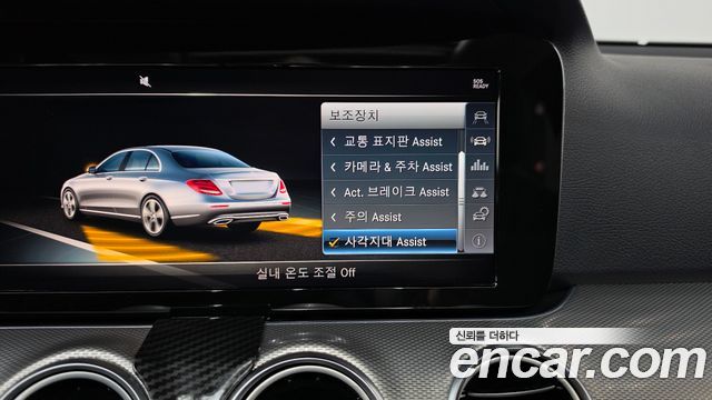 Mercedes-Benz E-Class 2018 — photo 28