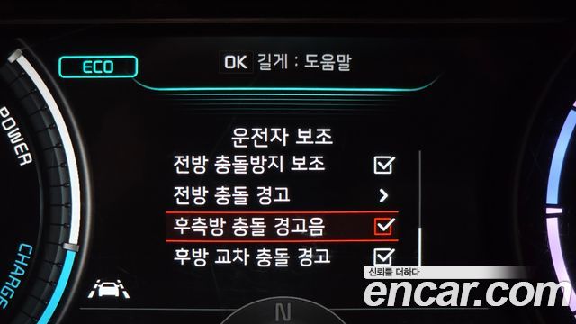 Kia Niro 2023 — photo 22