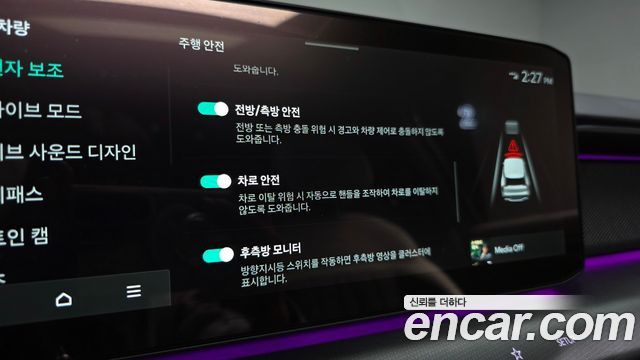 Kia EV9 2024 — photo 44