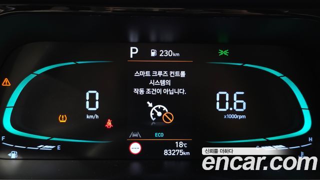Hyundai AVANTE 2024 — photo 8