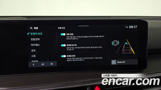 Kia Sorento 2024 — photo 32