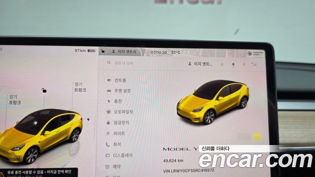 Tesla Model Y 2024 — photo 11