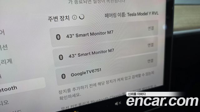Tesla Model Y 2024 — photo 29