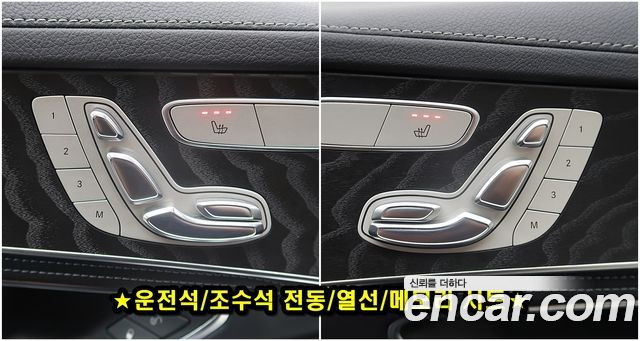 Mercedes-Benz GLC-Class 2016 — photo 15