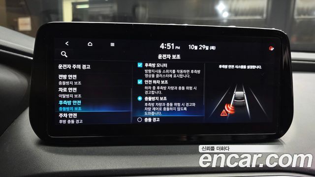 Hyundai Santafe 2021 — photo 22