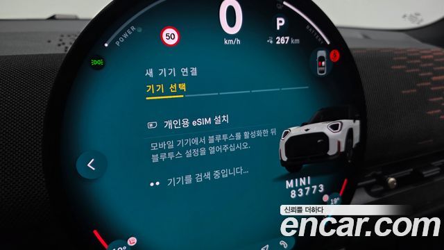 Mini Aceman 2025 — photo 28
