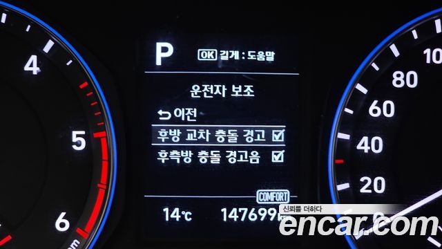 Hyundai Kona 2018 — photo 30