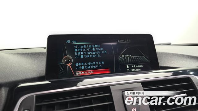 BMW 3-Series 2016 — photo 16