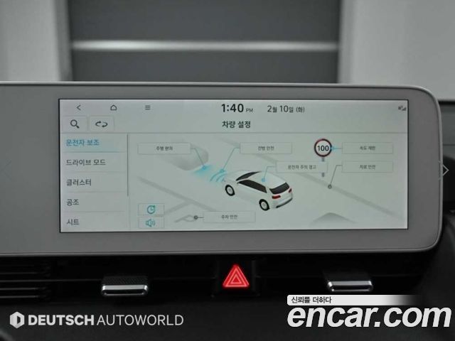 Hyundai Ioniq5 2022 — photo 17