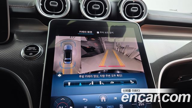 Mercedes-Benz C-Class 2023 — photo 21