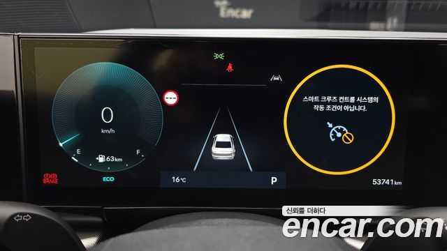 Hyundai Grandeur 2023 — photo 11
