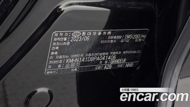 Hyundai Grandeur 2023 — photo 29