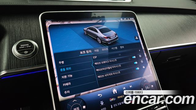 Mercedes-Benz S-Class 2021 — photo 32