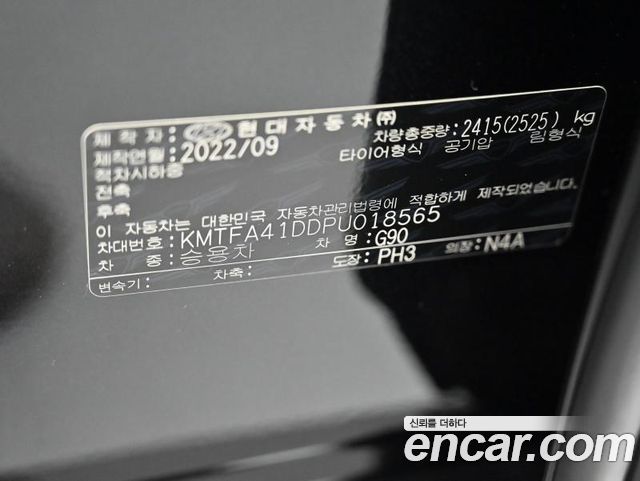 Genesis G90 2023 — photo 20