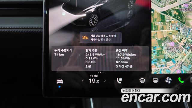 Tesla Model Y 2026 — photo 11