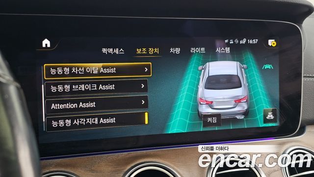 Mercedes-Benz E-Class 2022 — photo 21