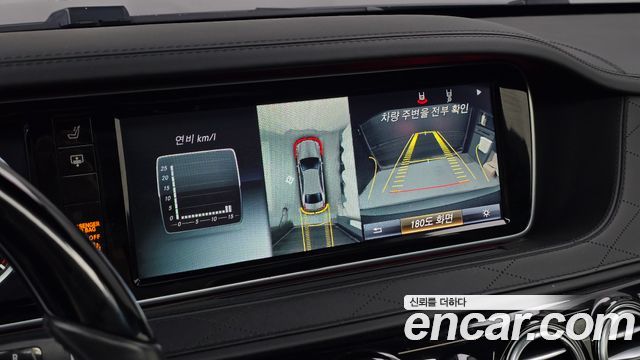 Mercedes-Benz S-Class 2017 — photo 15