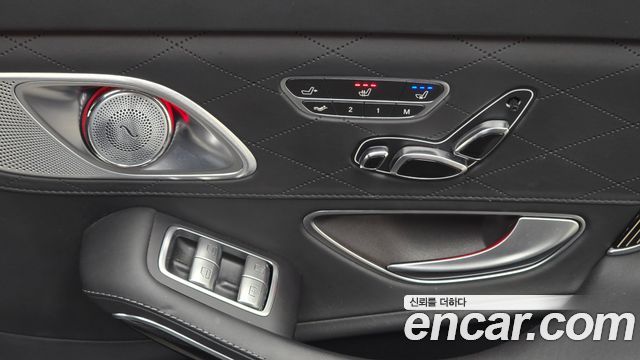 Mercedes-Benz S-Class 2017 — photo 17