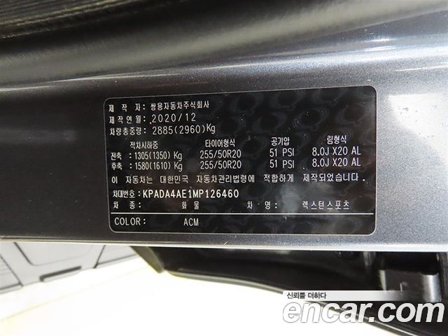 KG Mobility Rexton 2021 — photo 16