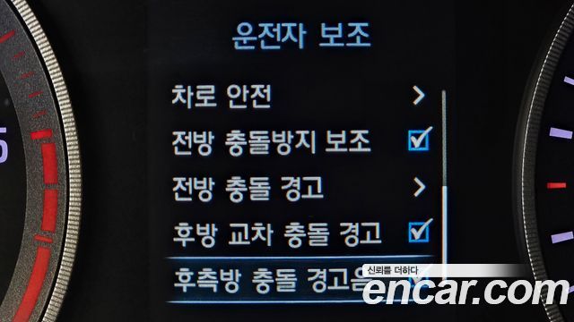 Hyundai Tucson 2019 — photo 22