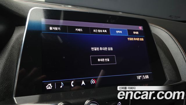Cadillac CT5 2020 — photo 26