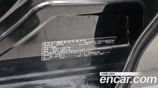 Hyundai Grandeur 2014 — photo 24
