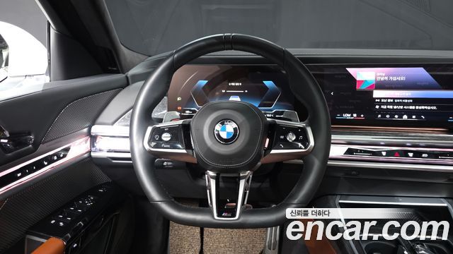 BMW 7-Series 2023 — photo 13