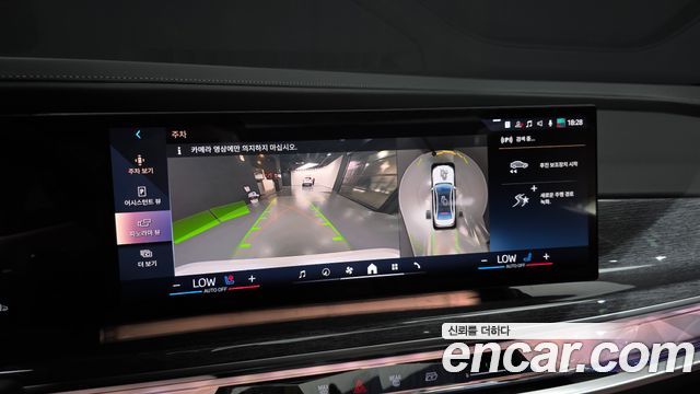 BMW 7-Series 2023 — photo 15