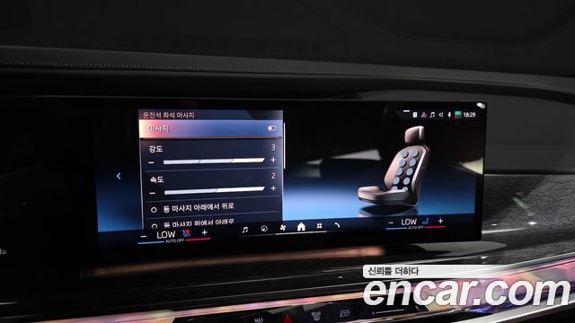 BMW 7-Series 2023 — photo 16