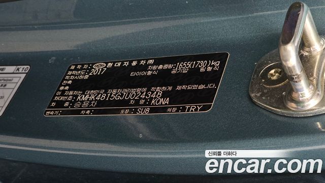 Hyundai Kona 2018 — photo 26