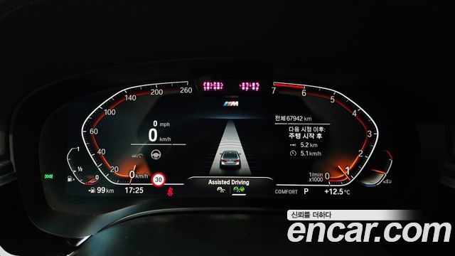 BMW 5-Series 2022 — photo 11