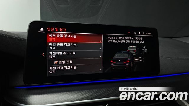 BMW 5-Series 2022 — photo 31