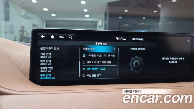 Genesis G80 2022 — photo 22