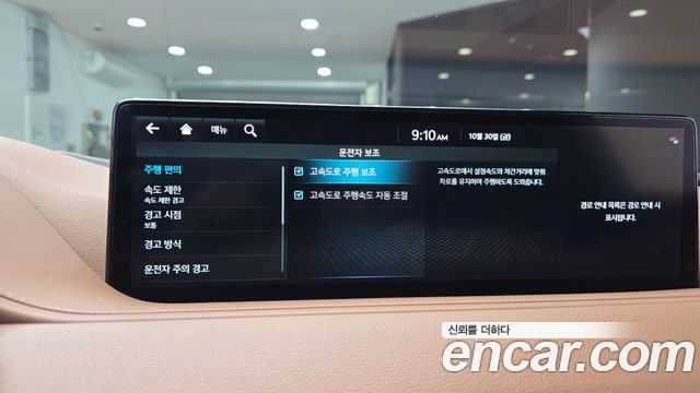 Genesis G80 2022 — photo 23