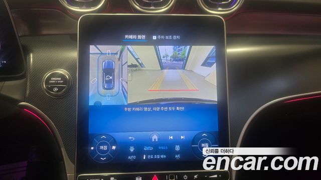 Mercedes-Benz GLC-Class 2026 — photo 14