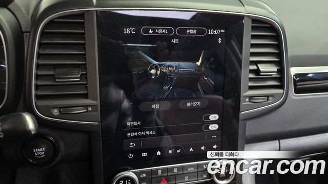 Renault Korea QM6 2024 — photo 32