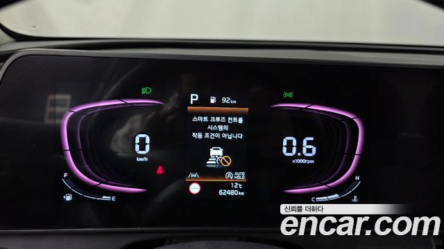 Kia Sportage 2022 — photo 11
