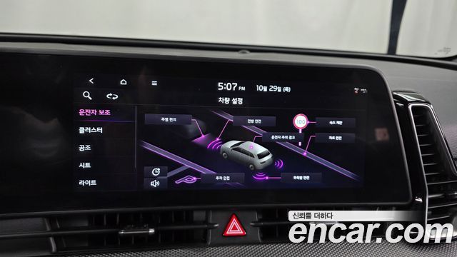 Kia Sportage 2022 — photo 21