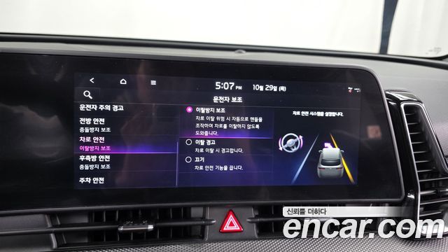 Kia Sportage 2022 — photo 22