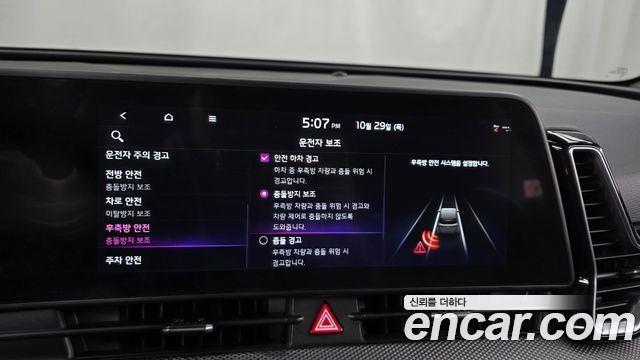Kia Sportage 2022 — photo 28