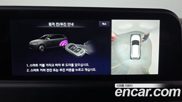 Kia Seltos 2026 — photo 21