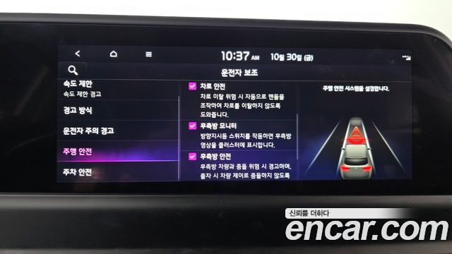 Kia Seltos 2026 — photo 22
